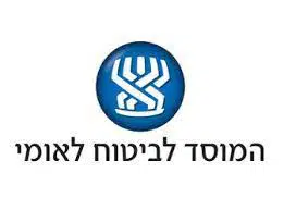 ביטוח לאומי