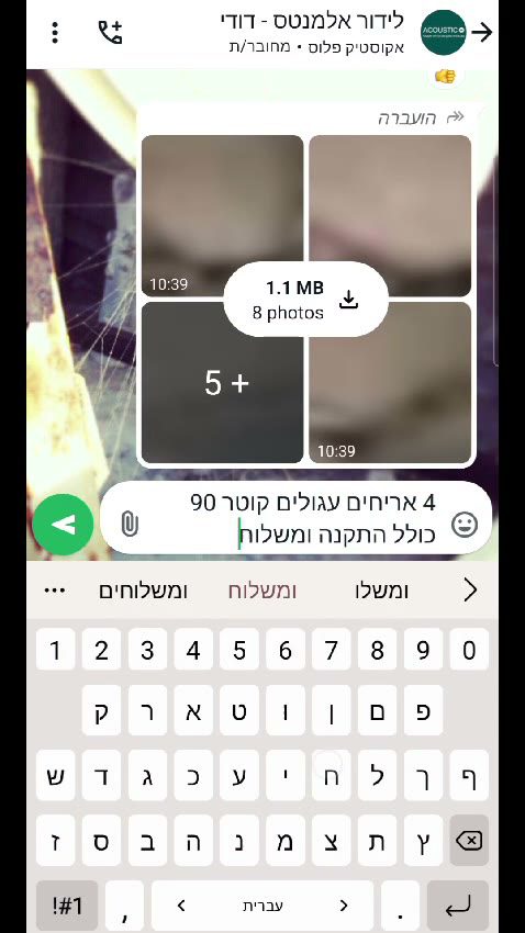 לידור, אלמנטס
